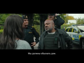 Трейлер к фильму “Почти нормальная семья / En helt vanlig familj“ (2023)