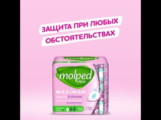 Molped | Защита при любых обстоятельствах