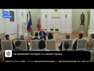 Президент встретился с победителями конкурса «Лидеры России»