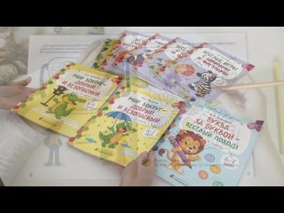 Video by Книги для детей I  Издательство Мозаичный парк