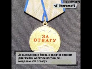 На гражданке Алексей Катков трудился промышленным альпинистом, был весьма востребован. Но когда в Ро