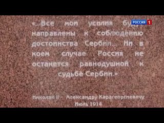 Белград. Документальный фильм Андрея Кондрашова (2024 год).mp4