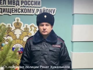 В Волгоградской области участковый кинулся в ледяную воду и вытащил из нее школьника, который провалился под лед