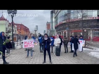 🥰Мужчины вышли на Вайнера, чтобы поздравить милых дам с праздником