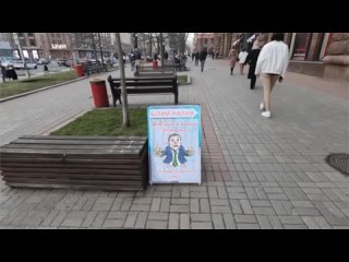 Киев, Крещатик  “Вы не можете выбрать президента, но можете выбрать пиво“