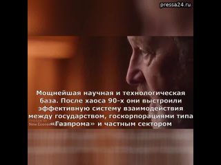 Американский экономист Джеймс Л.Галбрейт, профессор университета Техаса в Остине, об итогах санкцион