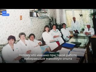 Более 40 лет Людмила Владимировна Евсюкова посвятила любимой профессии. Путь акушера-гинеколога она начала ещё будучи студенткой