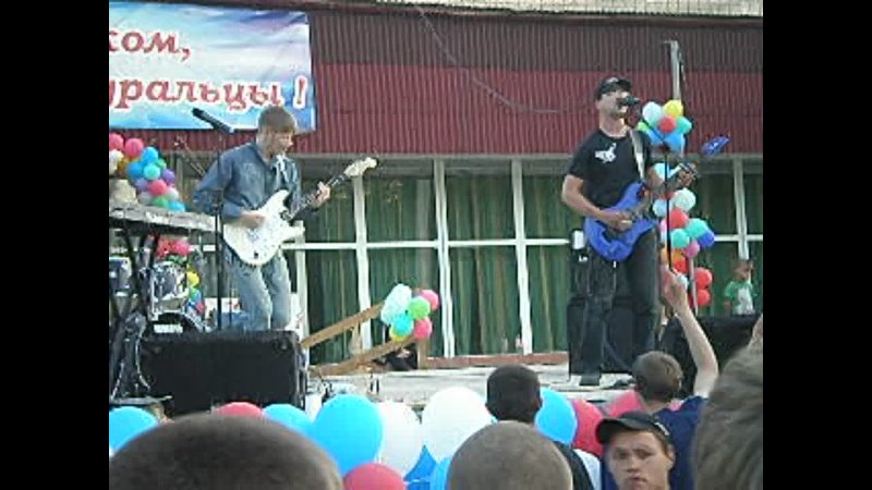 Рок группа  FreeOn, день молодежи 2008г.
