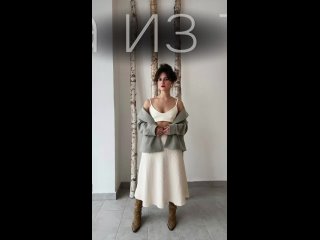 Видео от Женская одежда Мир - молодой, российский бренд.