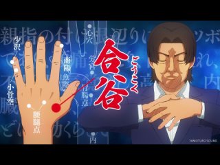 Бар «Снэк Басуэ» (Snack Basue) 1 сезон 5 серия (Yamoturo Sound)