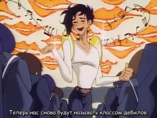 Секс-коммандо Масару - это круто! 1 из 48 серия 1998 \ 720 \ Аниме \ Руcская озвучка \ субтитры \ MFTB