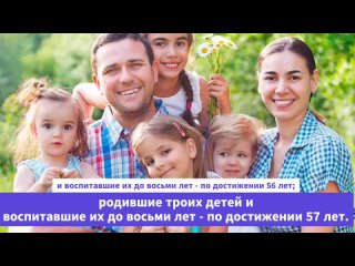 Указом Президента Российской Федерации от  N 875 2024-й год объявлен годом семьи. Прокуратура разъясняет положения зак