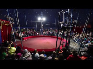 Видео от Цирк-шапито “Алле“