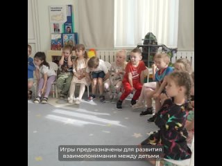 Игра Вставай я смотрю на тебя