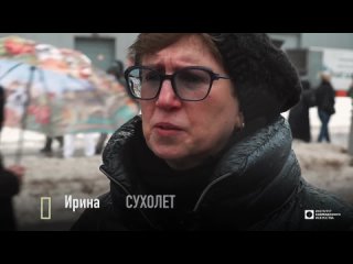 ИСИ—2024. Стихийный мемориал в “Крокус Сити Холл“. О жестоком террористическим акте.