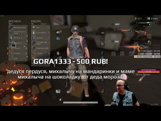 Top1 - PUBG - Rondo - Шокер-Чпокер и катка от крысы! Ни рано не льзя, ни поздно, делаем вовремя