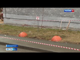 В падении части фасада дома на жительницу Екатеринбурга может быть виновата халатность коммунальщиков
