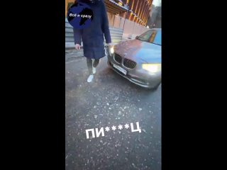 Лерчек попала в ДТП в центре Москвы.