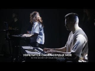 Только Иисус -Wolrus Worship -  Милеуша Шаламова (LIVE)