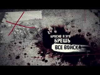 radio-tapok-myasnoy-bor-lyric-video-2022_().mp4