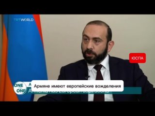 Армения прорабатывает вопрос вступления в ЕС