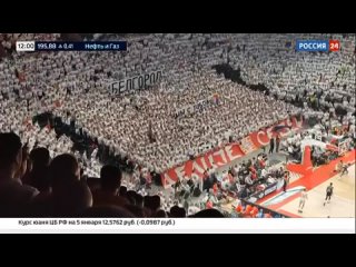 Новости. Сербские болельщики вывесили баннер в поддержку Белгорода