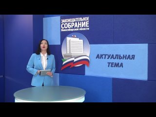 Телепрограмма «Позиция» от 18 февраля 2024 года