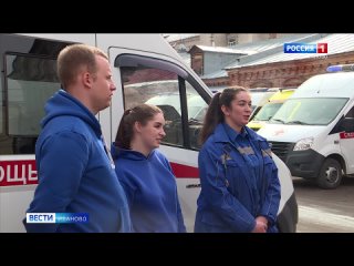 В апреле Ивановская станция скорой помощи отмечает вековой юбилей