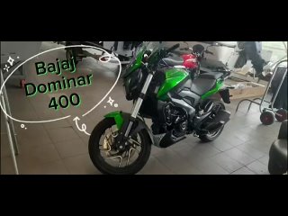 Мотоцикл Bajaj Dominar 400