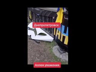 В Днепропетровске  на “Аллее уважения“, которую придумали на трамвайных путях местные активисты ЗеЕрмака, кто-то порезал банер и