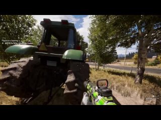 Far Cry 5 - Калаш + [ повышенный урон ]. 2х - чуть быстрее. 😂
