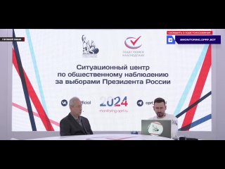 «Люди шли, люди голосовали, люди делали свой выбор» — общественный деятель, полковник Донецкой Народной Республики Эдуард Басури