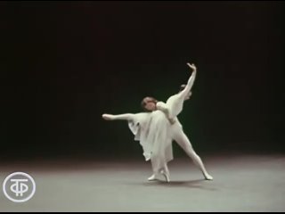 Хореографическая миниатюра на музыку Рахманинова _Адажио_. Нина Тимофеева и Алексей Лазарев (1980)