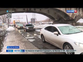 «Вести. Дон»  (09:00)