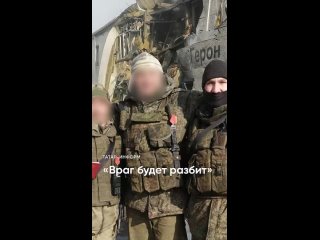Бойцы батальона «Тимер» с передовой записали обращение к жителям Татарстана в связи с атакой укронацистов по Елабуге и Нижнекамс