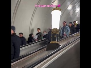 Вот так сегодня выглядит московское метро!