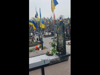 🇺🇦Так сейчас выглядит кладбище в Киеве