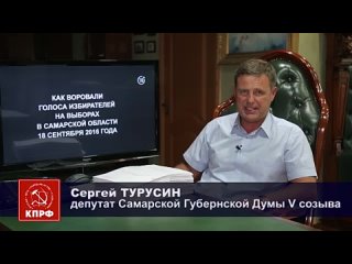 Сергей Турусин. Мафия. Анонс 8 серии - г