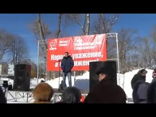 Сергей Турусин. Митинг против режима - г