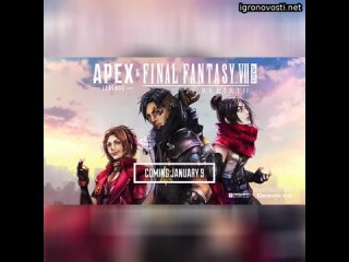 В Apex Legends пройдет коллаборация с Final Fantasy.  Новый ивент-коллаборация предоставит игрокам