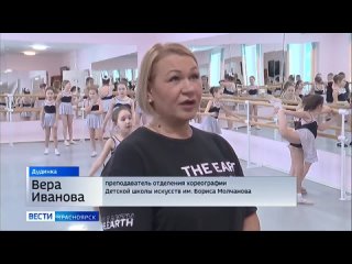 Преподавателю хореографии из Дудинки присвоено звание Заслуженный работник культуры края