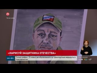 Конкурс юных художников Нарисуй защитников Отечества