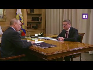 Путин провел встречу с губернатором Челябинской области Алексеем Текслером.