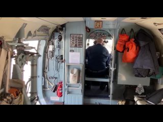 Туристы с Камчатки будут эвакуированы вертолетом Ми-8 МЧС России
