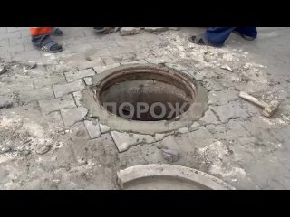 В центре Мелитополя идёт ремонт канализационных колодцев
