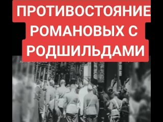 Святые Романовы