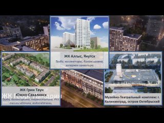 Aquatherm Moscow 2024_ Деловая программа – Инновационные технологии и оборудование