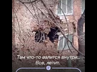 «Люди оставались на свой страх и риск»: момент обрушения стены пятиэтажки в Хакасии попал на видео