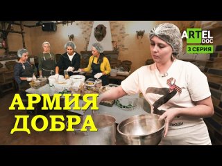 Эти жительницы Курска дарят нашим бойцам частичку домашнего тепла. Они готовят сухие супы для военнослужащих в зоне СВО. Солдата