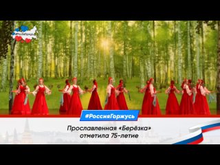 3️⃣Оксана Почепа «Акула», российская певица, ведущая, о трёх юбилеях на одной сцене